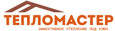 Утепление зданий и сооружений под ключ в Россоши. Гарантия качества. 2026
